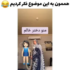 جررر😂😂🤣