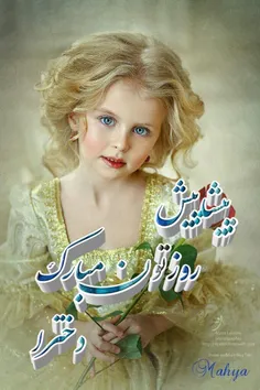 عکس نوشته setayeshghalbesorbi 24101736