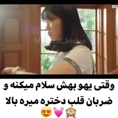 میکس سریال تو فوق العاده ای