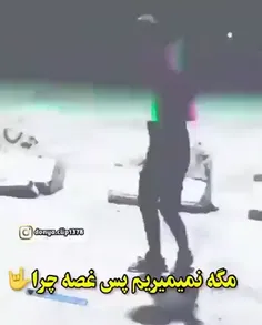 شادش کن برهههههههههه