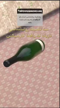 روانشناسی تاریک