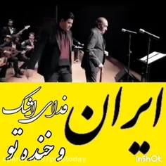 ای سلامم، ای سرودم