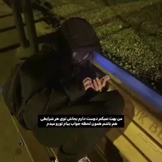 چن بار دیگه باید اینو بت ثابک کنم دقیقا