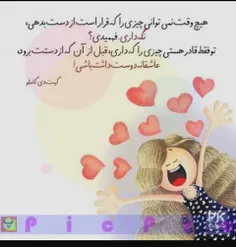 شعر و ادبیات ildabanoo 31060202