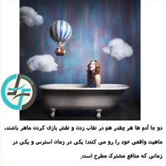 جملات ناب زندگی