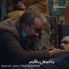 داغونش کرد 😂😂😂     