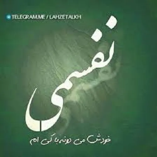 عاشقانه ها nazgolnegar 23667770 - عکس ویسگون