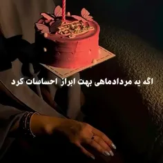 تولدم مبارک🎂❤