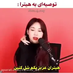 😂🤌 حق نیست خدایی