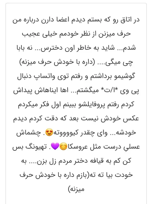 من و تهیونگ عشقی با طعم جادو😇💜