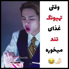 چقدر منه😂