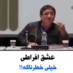 ( ۱ ) _ زن موجودی‌ست تَک طلب و انحصارطلب!