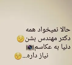 #عکاسم