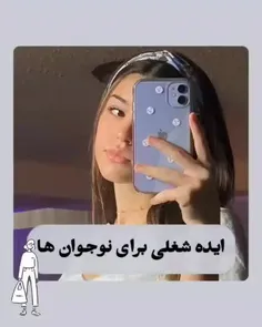 #ایده