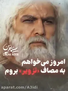 ‼️اگر با همان نیت اول انقلاب