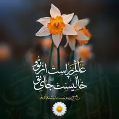 #السلام‌_علیک‌_یا‌صاحب‌الزمان