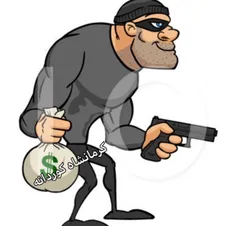 دزده میره بانک برای دزدی؛