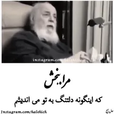 مرا ببخش