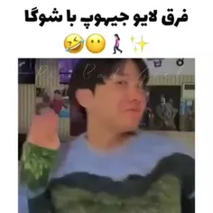 تفاوت زیاد است