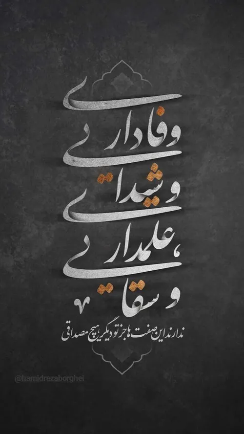 لبیک یا حسین؏🖤