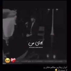 ایران زیبا ترین جنگجو هاش رو از دست داد 😥🖤✌️