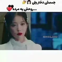 #هتل_دل_لونا 