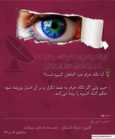 خانواده akhbar_enghelabi 30998682