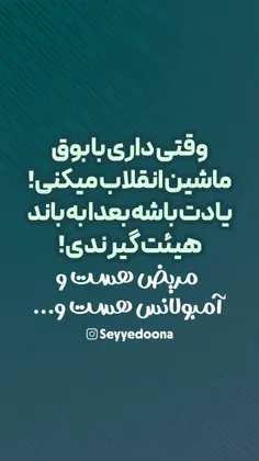 #مهسا_امینی #سیدنا #اغتشاشات #ایران #جمهوری_اسلامی_ایران 