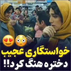 وسط فروشگاه کوص نصیبش شد