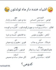 ههههه ما شدیم جاقاشقی و خانوم هاونگ