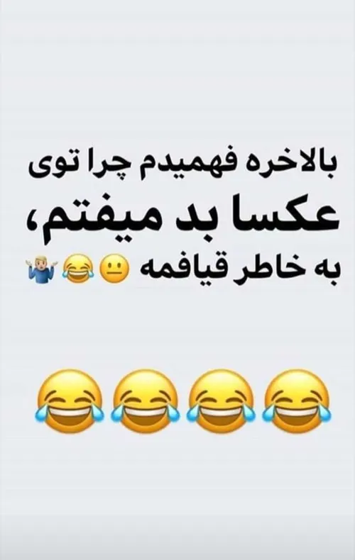 اقای چت