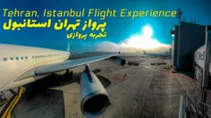 تهران استانبول تهران، ماهان ایر // Mahan Air Flight, Tehran Istanbul Tehran