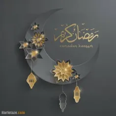 رمضان کریم