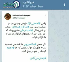 تحریم بودیم و دلار 3300 تومان بود. تحریم را که با برجام ب