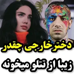 تو همان نامه ی عاشقانه ای که نمی رسی...