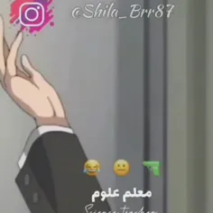 حسم نسبت به معلما 😔🤌