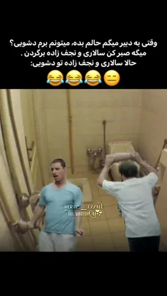 حق😂😂