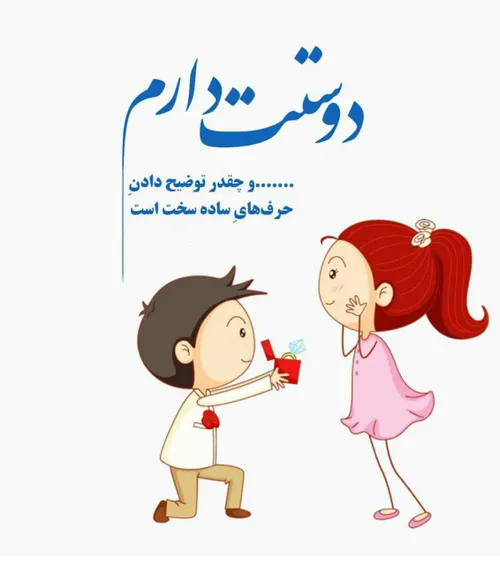 عکس نوشته فانتزی