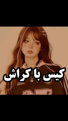 ام چرا حمایت نمیکنید؟ ིྀ◌💗✨ᥫ᭡𖤐⏤͟͟͞͞✩✪