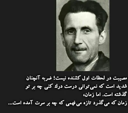 کوپیولیسم