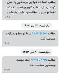 دست ویس درد نکنه پستامه منتخب کرده من تا حالا هیچ پستام و