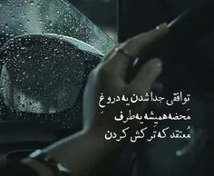 #عکس_نوشته