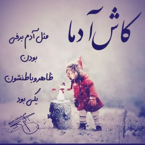 گذر عمر