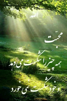 عکس نوشته aazm 13142335