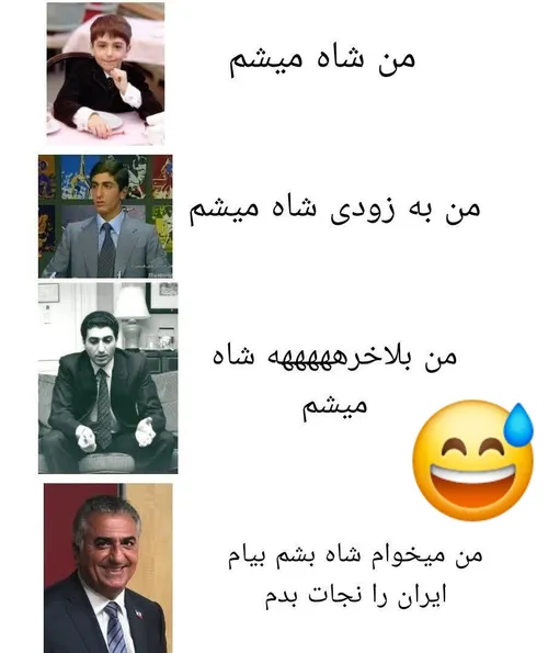 این داستان ادامه دارد🤣🤣🤣🤣