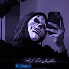 اها دختر حاجی 👀😅