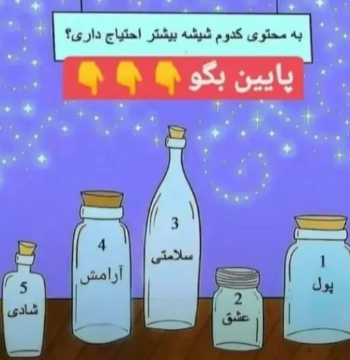 هیچ کدوم😂