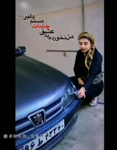 به عشق چشات مستم:)