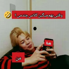 نکنین بوخودا از همتون بزرگترم بوخودا😣  😂   👇   