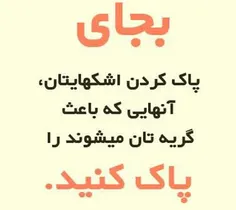 اگه بتونیم